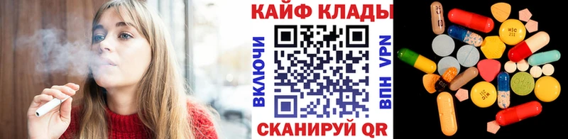 Купить наркотики Свирск Гашиш Лсд 25 СК Меф Кокаин