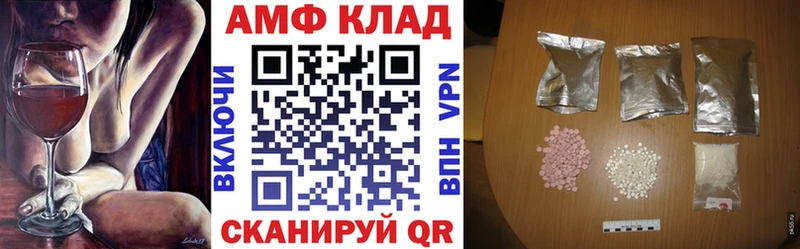 Амфетамин 97%  Свирск 