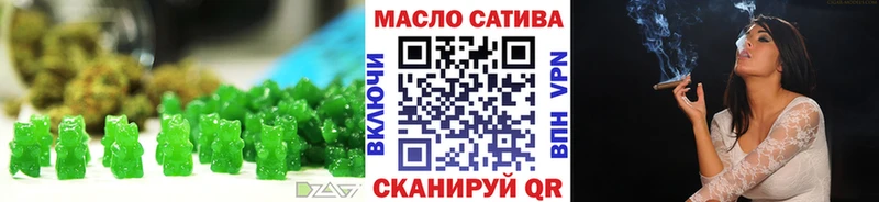 Еда ТГК марихуана  Свирск 