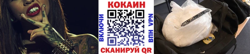 цены наркотик  Свирск  Cocaine 98% 
