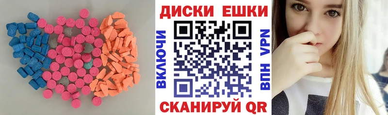 маркетплейс наркотические препараты  Свирск  Экстази 280мг 