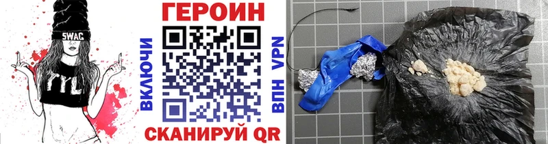kraken ONION  Свирск  ГЕРОИН белый 