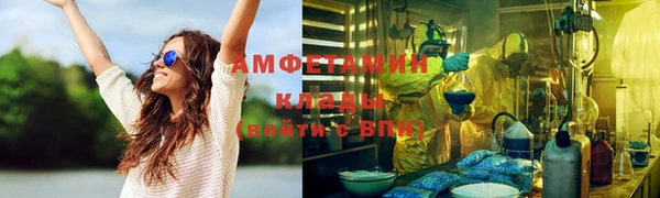 мяу мяу кристалл Арсеньев
