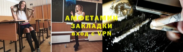 мяу мяу кристалл Арсеньев