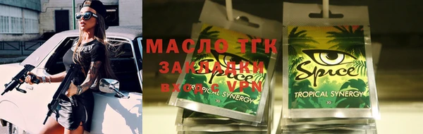МДПВ Аркадак