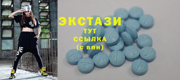 ПСИЛОЦИБИНОВЫЕ ГРИБЫ Алексин