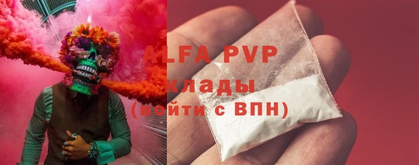 МДПВ Аркадак