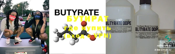 марки nbome Лиски