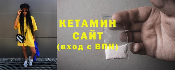 мяу мяу кристалл Арсеньев