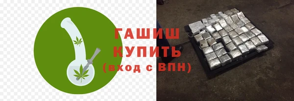 мяу мяу кристалл Арсеньев