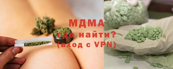 мяу мяу кристалл Арсеньев