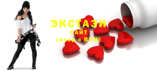 мяу мяу кристалл Арсеньев