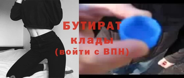 экстази Магас