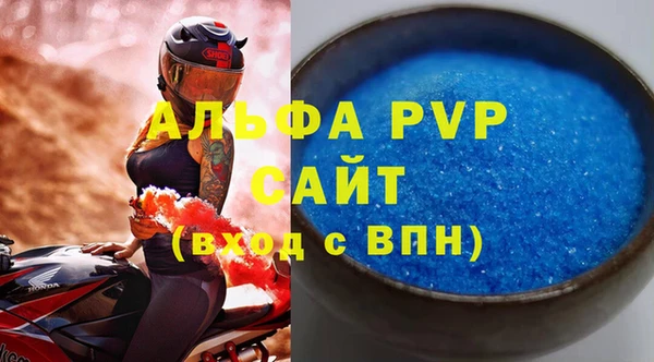 МДПВ Аркадак