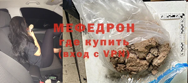 МДПВ Аркадак