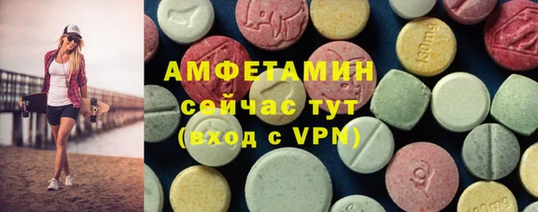 мяу мяу кристалл Арсеньев