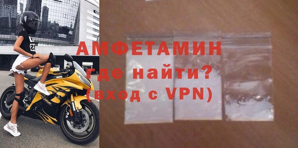 мяу мяу кристалл Арсеньев