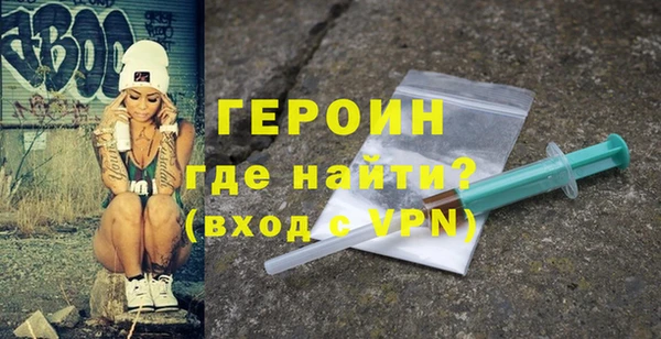мяу мяу кристалл Арсеньев