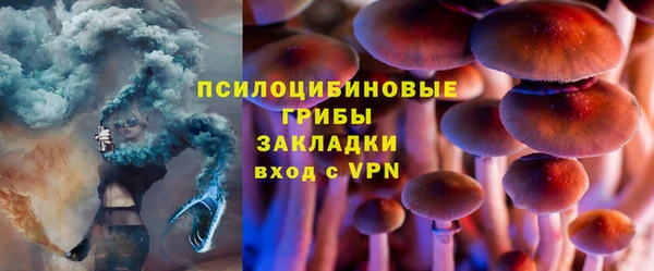 мяу мяу кристалл Арсеньев