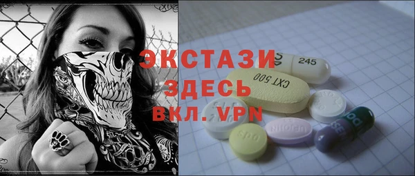 альфа пвп Армянск