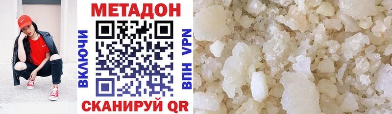 площадка клад  наркота  Свирск  МЕТАДОН VHQ 