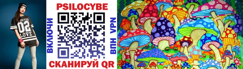 Псилоцибиновые грибы прущие грибы  Свирск 